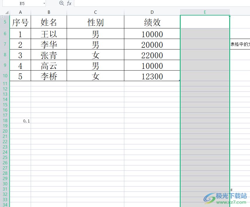 怎么总结表格里的信息，如何总结表格里的信息，步骤、技巧与实践