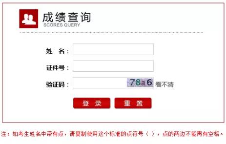 24年教师资格证成绩公布时间，关于XXXX年教师资格证成绩公布时间的探讨