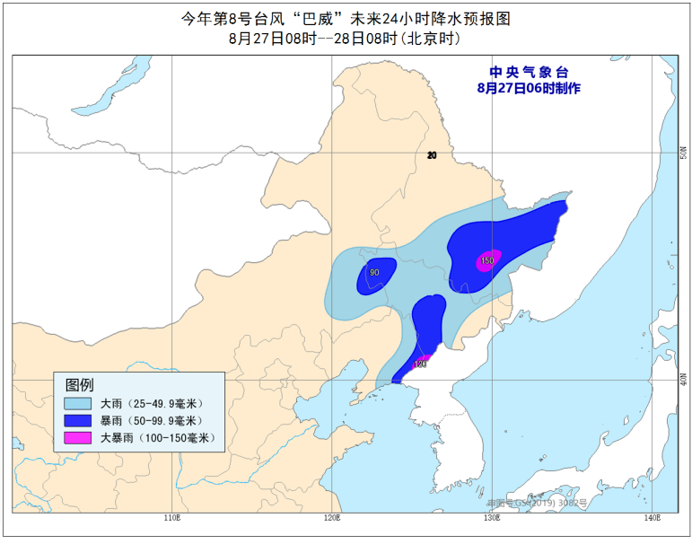 巴威台风最新动态及防御准备建议，掌握台风路线，确保安全应对