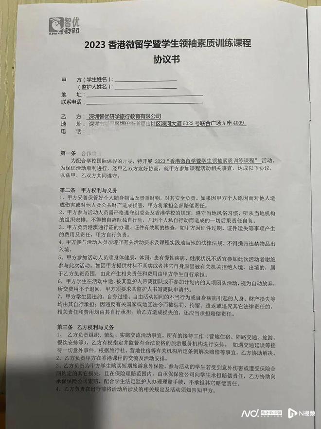 教育局回应佛山一小学解散班级微信群，事件背后的原因与影响探讨