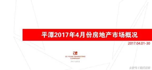 聚焦机遇与挑战，平潭最新招聘信息概览 2月26日更新版 2017年概览