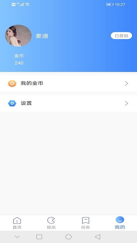 关于大腿贷app最新版的违法犯罪问题探讨及风险警示