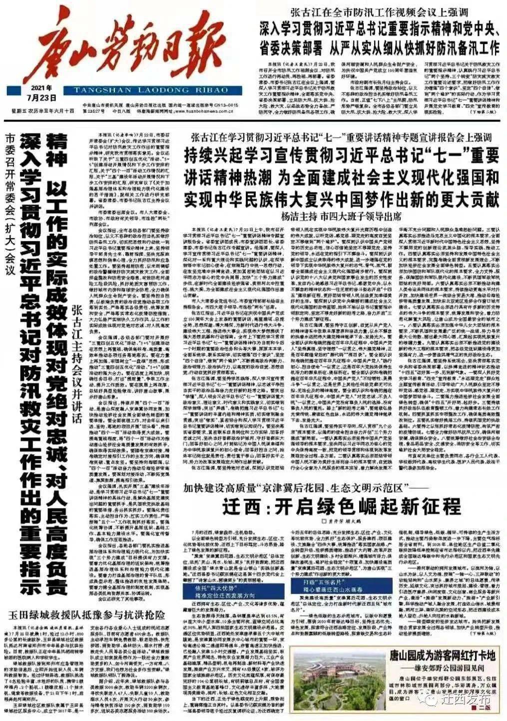 最新劳部发深度解读与探讨，政策解读与探讨