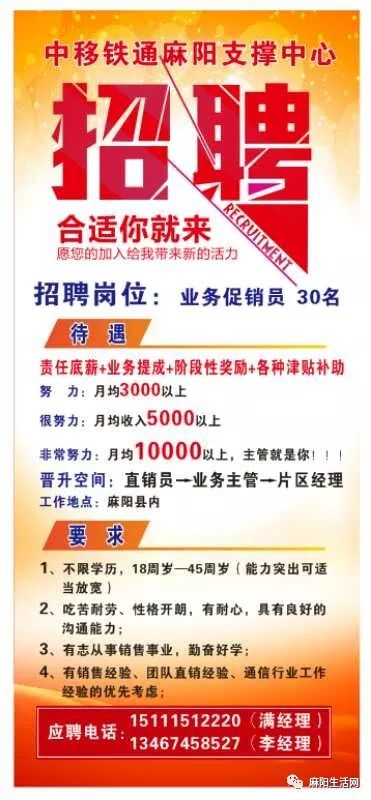 招远最新招工信息汇总，26日全面更新