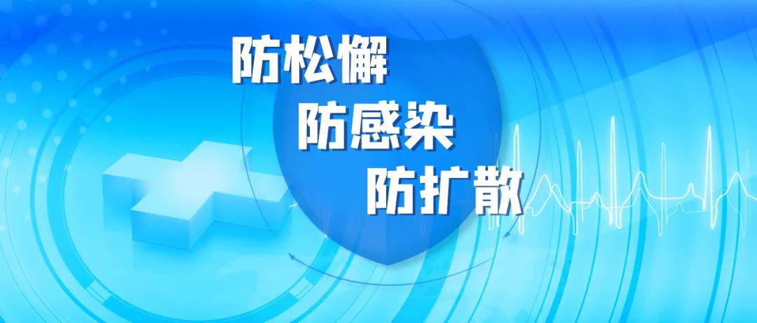 疫情下的新篇章，学习变化与闪耀的奇迹日回顾