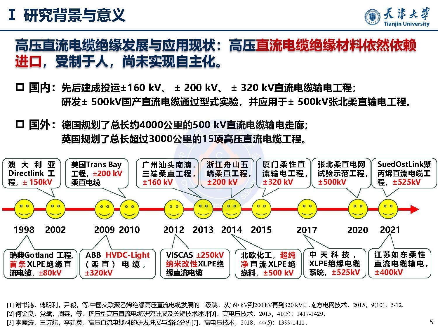 最新病情下的多方观点碰撞与个人立场探讨