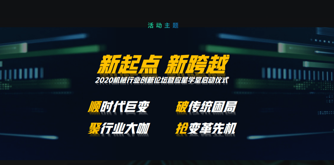 27日复刻科技新品引领智能革新风潮，重塑未来生活体验重磅发布