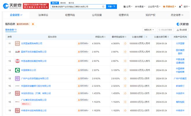 最新下载产品全面评测与介绍，27日查找最新下载