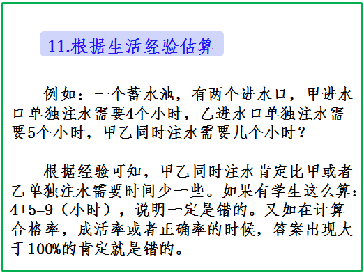 陈六何沈轻舞最新章节追踪指南，掌握技巧，轻松掌握最新动态！