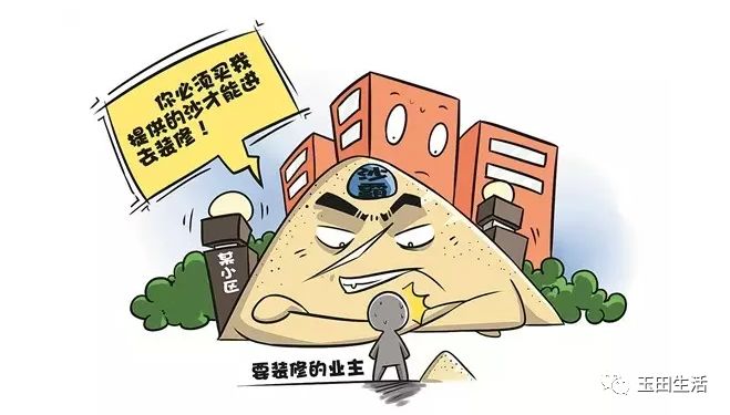 深圳小区遭遇暴力强拆事件回应，应对步骤指南与权益保障（适用于初学者与进阶用户）