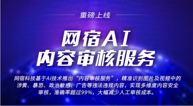 重磅首发，安吉最新高科技产品急招，引领未来科技革新，沉浸式体验招贤纳士