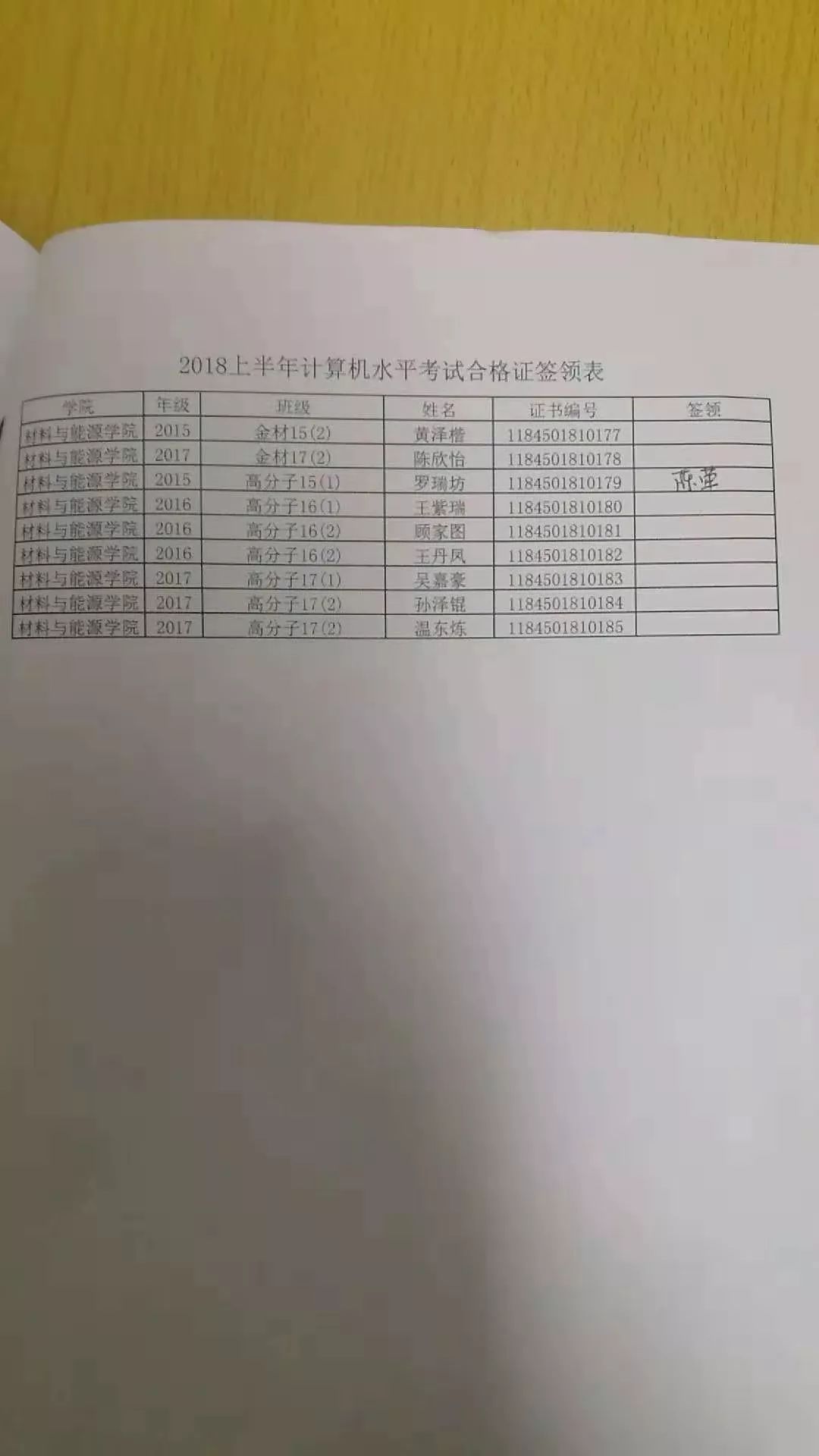 德国最新确诊数据公布，疫情下的现状与应对策略分析