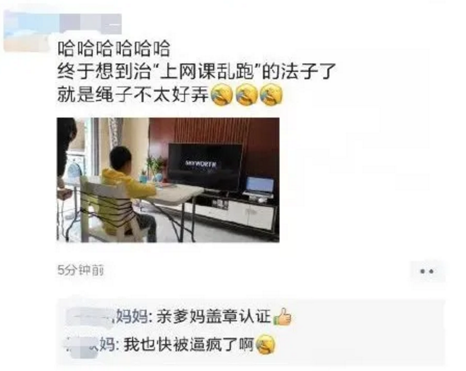 男子辅导女儿作业被气进抢救室,多元化诊断解决_网络连接1.37.29