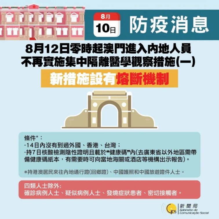 今晚澳门开什么码看一下_广州最新肺炎,经济性方案解析_目击版4.36.86