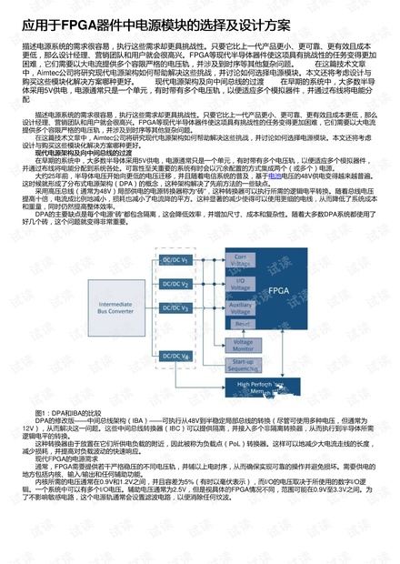 澳门传真免费