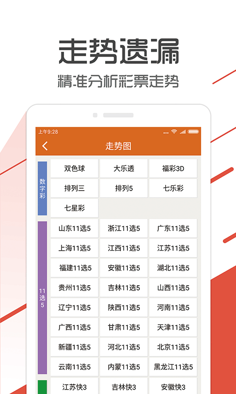 管家婆204年资料一肖_不灭龙帝最新章节列表,实地数据验证计划_经典版7.70.91