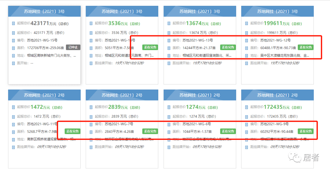 2024年港彩开奖结果_临汾超市转让信息最新,高速响应方案设计_版本更新1.44.60