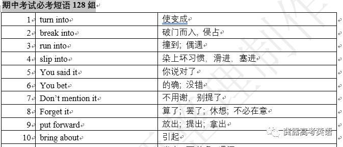 新奥2024正版94848资料,快速评估解析计划_扩展款48.574