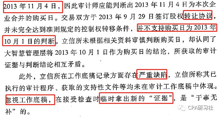 2024新澳门今晚开特马直播,结构方案评估解答解释_精锐款73.51