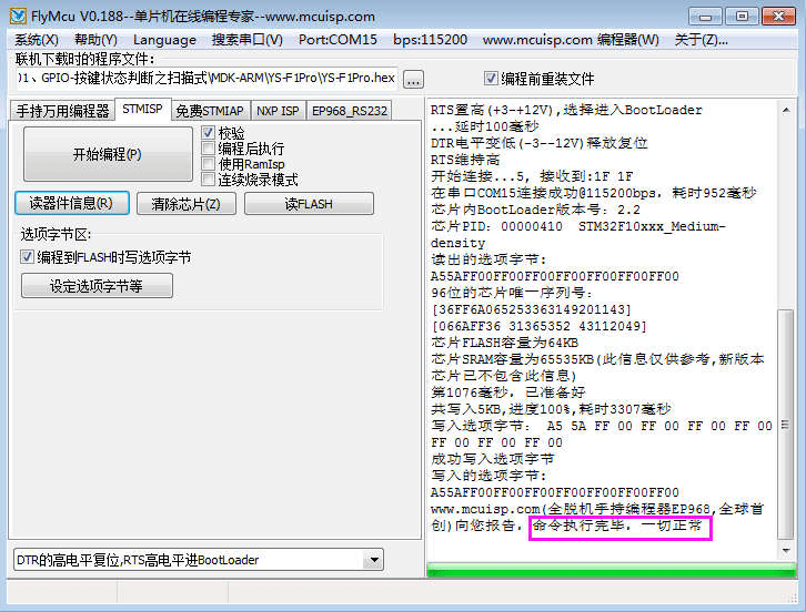 二四六天好彩(944CC)免费资料大全,快速设计响应计划_限定版99.526