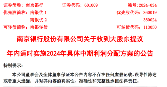 2024正版资料大全好彩网,实力解答执行落实_开放版4.9