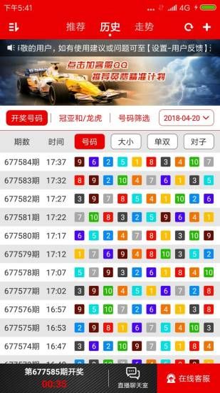 2024年澳门今晚开奖号码是什么,资源配置执行_豪华型86.516