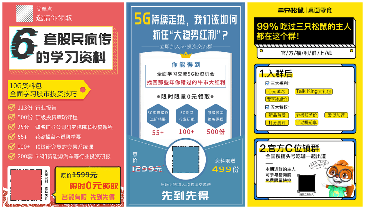 2024年澳门管家婆三肖100%,互动策略解析_方案型38.730