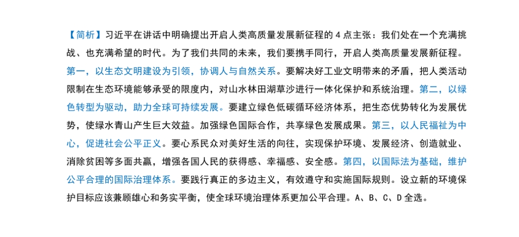 澳门三肖三码精准1OO%,前瞻解答解释落实_专注集35.292