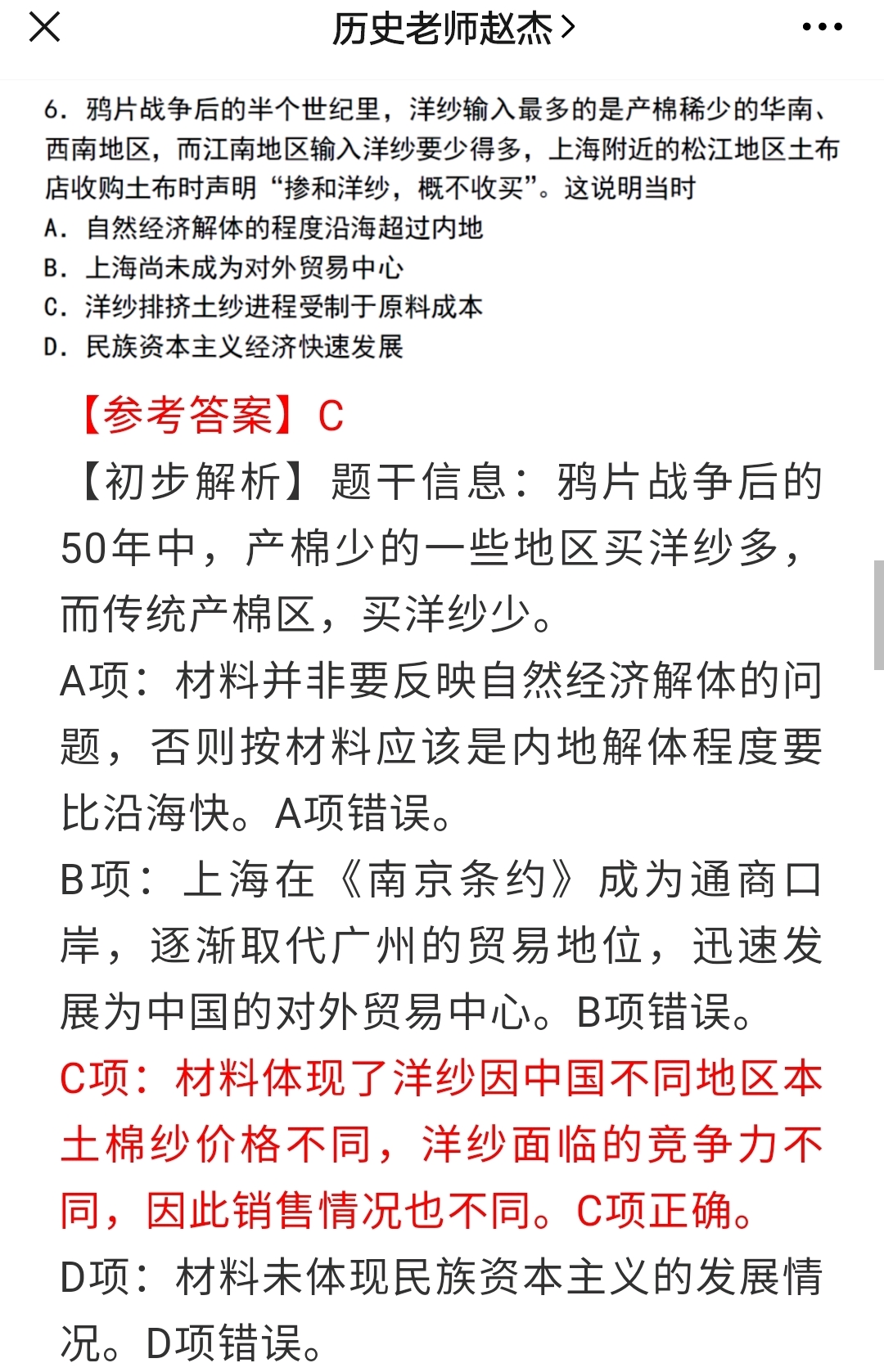 澳门正版免费全年资料大全问你,过程评估解答解释方法_方案款93.525