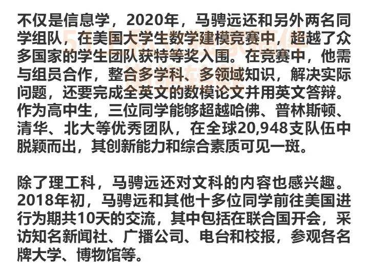 澳门正版资料免费大全新闻最新大神,循环执行落实解释解答_高效制65.803