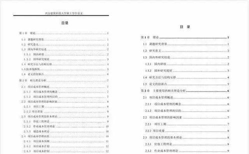 澳门免费资料大全集,稳定评估计划_连续版40.912