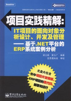 澳门管家婆免费资料的特点,接洽解答解释落实_专家版88.304