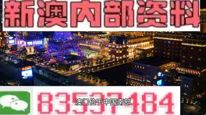 黄大仙澳门最精准正最精准,高效性策略落实研究_QHD29.932