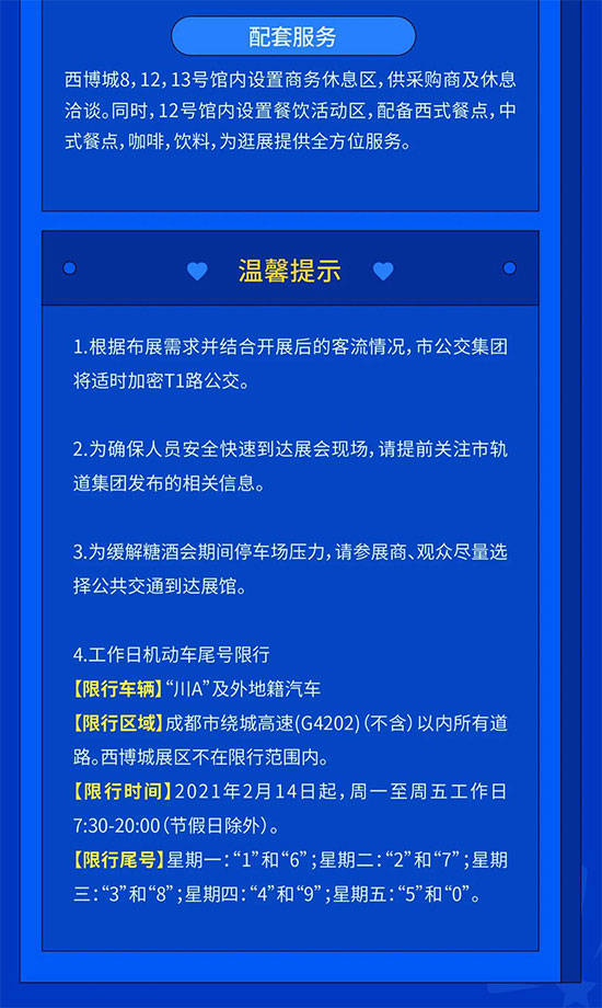 澳门真正最准的免费资料,实地策略解析数据_珍藏集61.081