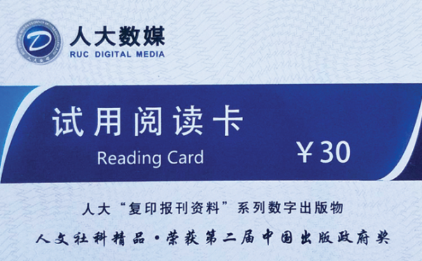 澳门精准免费资料大全聚侠网,过程解答方法解析分析_尊贵型24.690