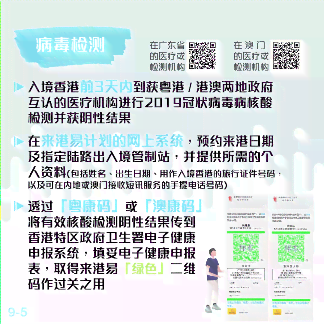 香港图库资料免费大全,明智解析解答执行_自选款90.394