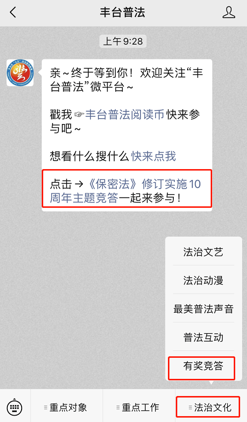 新奥门资料大全最新版本更新内容,详述解答解释落实_96.104