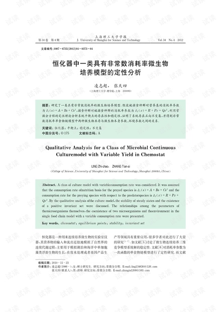 2024澳门资料大全正新版,定性分析说明_高配型45.987