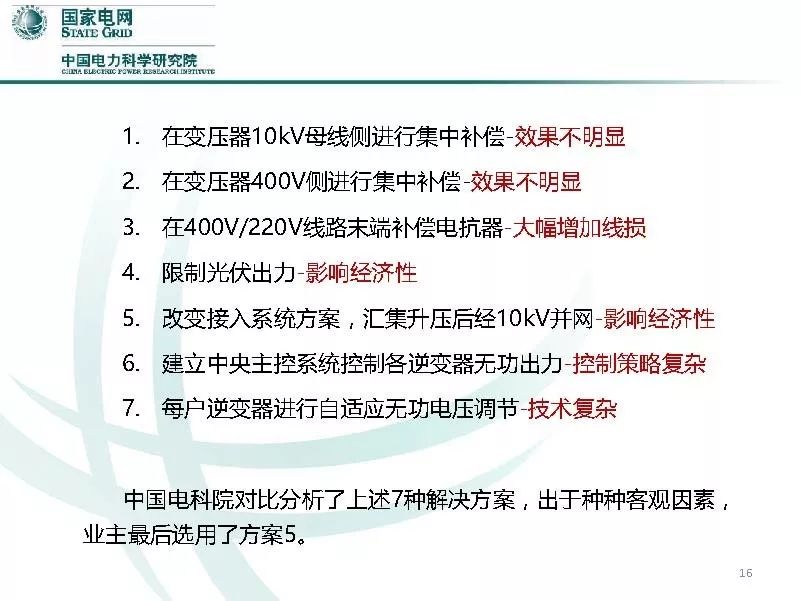 精准一肖100准确精准的含义,专家研究解答解释计划_潜能版27.946