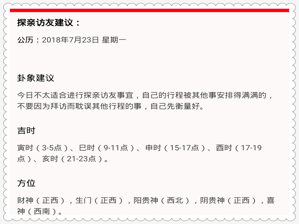 管家婆一码一肖资料大全五福生肖,全面理解解答解释计划_桌面款82.887