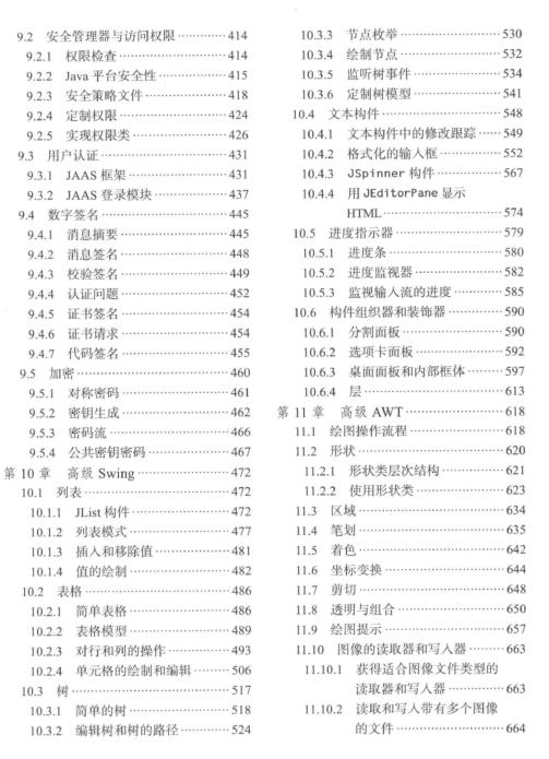 澳门一码一码100准确AO7版,丰富解答解释落实_导师版91.971