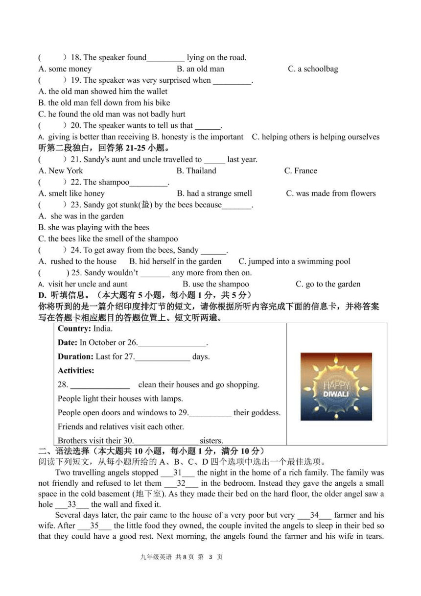 新澳资料大全正版2024金算盆,深入定义解答解释_CD版39.765