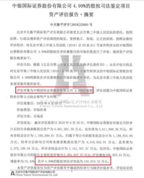 澳门正版资料全年免费公开精准资料一,科学评估解析_国际版1.725