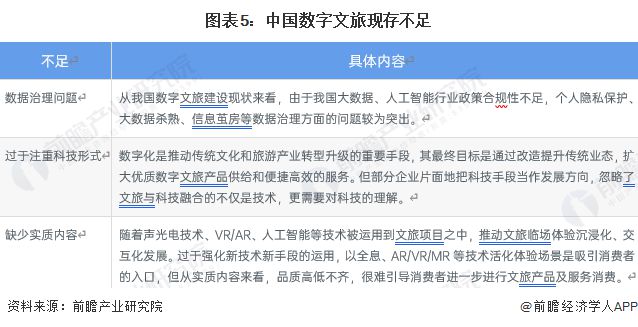 澳门六开奖结果今天开奖记录查询,深度策略数据应用_套装版19.476