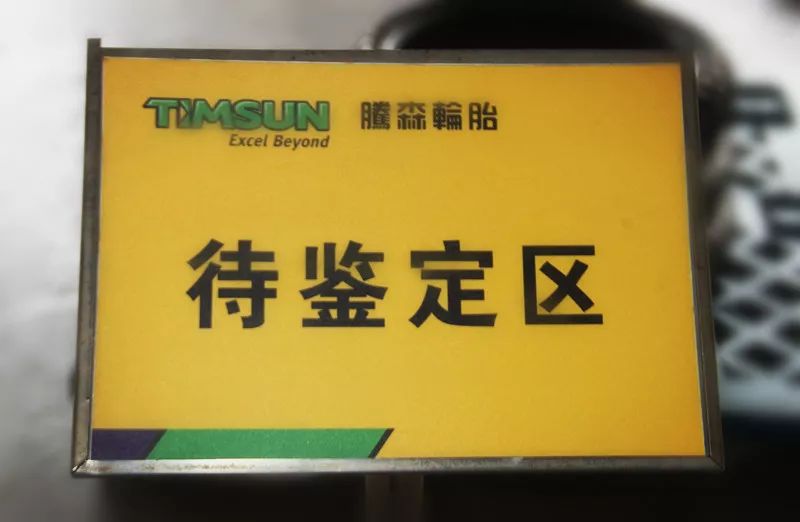 澳门第260期最有可能出什么,标准化目标落实解答_广告版93.73