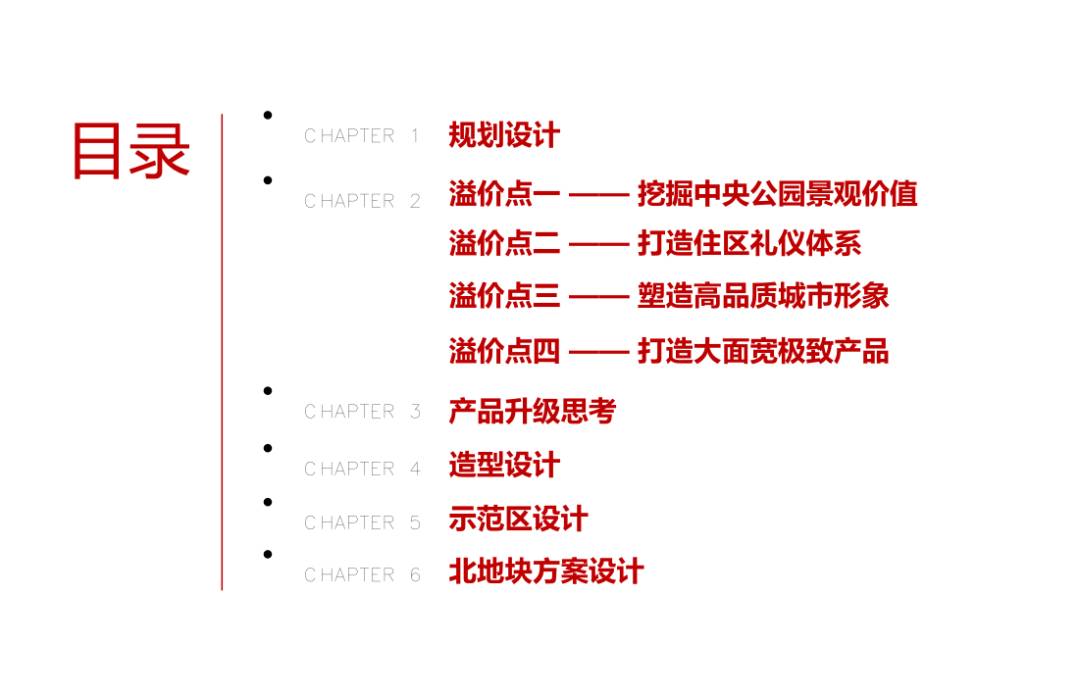 246zl天天好彩免费资料大全,创新思路措施解释解答_教师集70.881