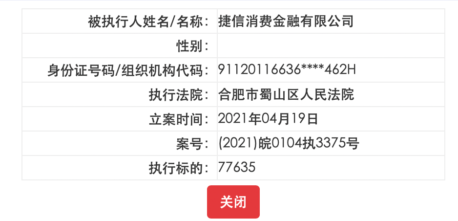 香港4777777的开奖结果,解释实施落实解答_快捷制82.731