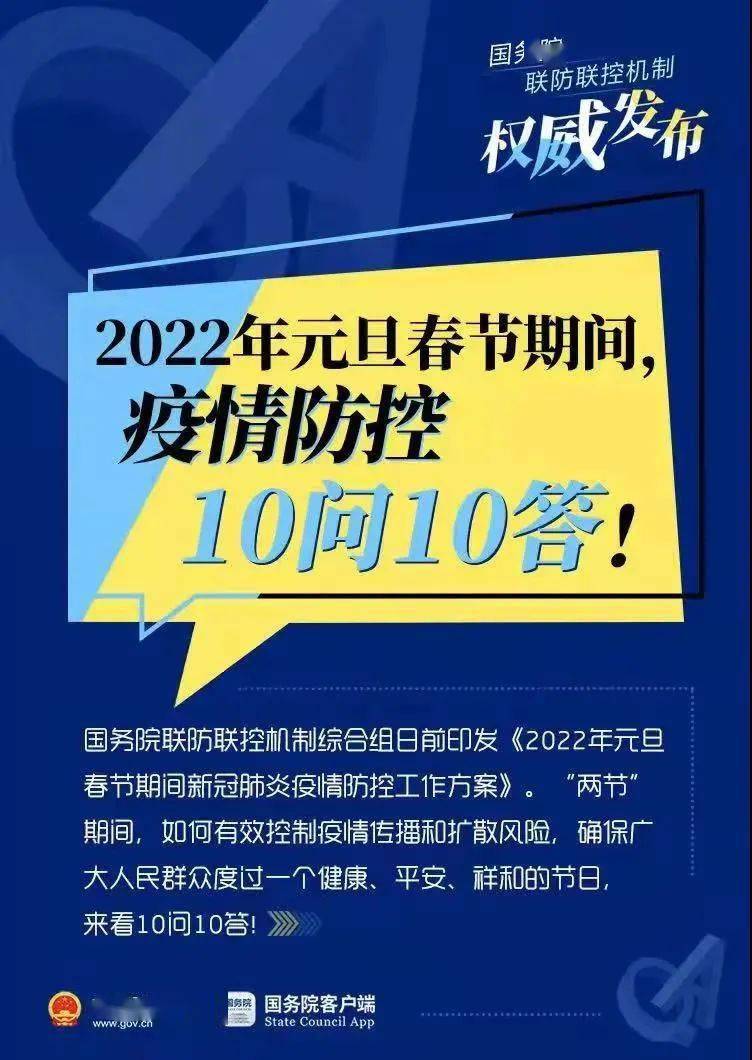 澳门正版免费资料大全新闻,长期落实解释解答_梦境版48.111