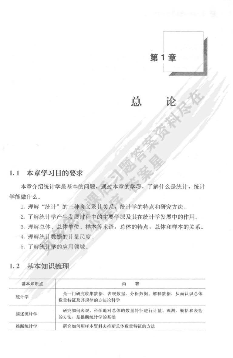 澳门免费资料大全集,分层研究解答解释现象_操作版70.411