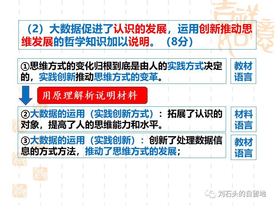 澳门正版资料兔费大全2024,产品解答解释落实_灵敏集24.378